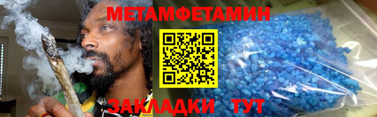 Чайковский  АМФ VHQ  АМФЕТАМИН  Вход с VPN 