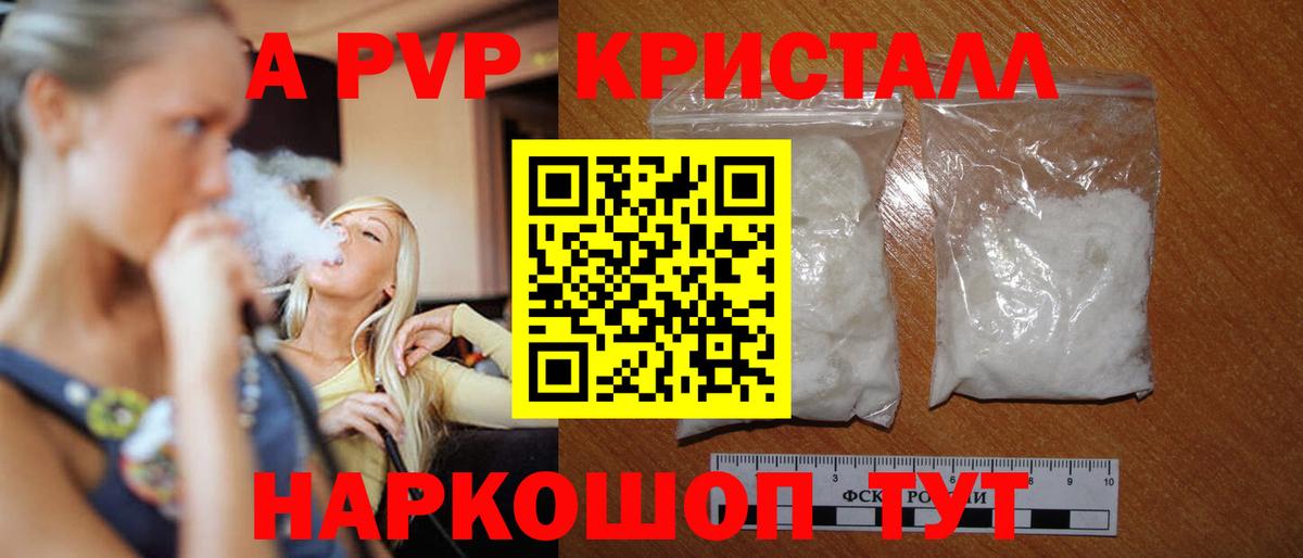 A-PVP СК КРИС Чайковский