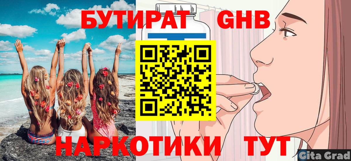 APVP СК   Экстази  Вход с VPN  Чайковский  Меф   Бошки Шишки  ГАШ  Cocaine 