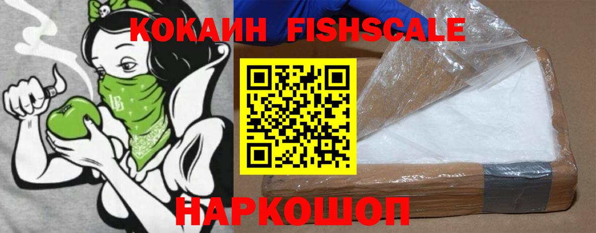 COCAIN 99% Чайковский