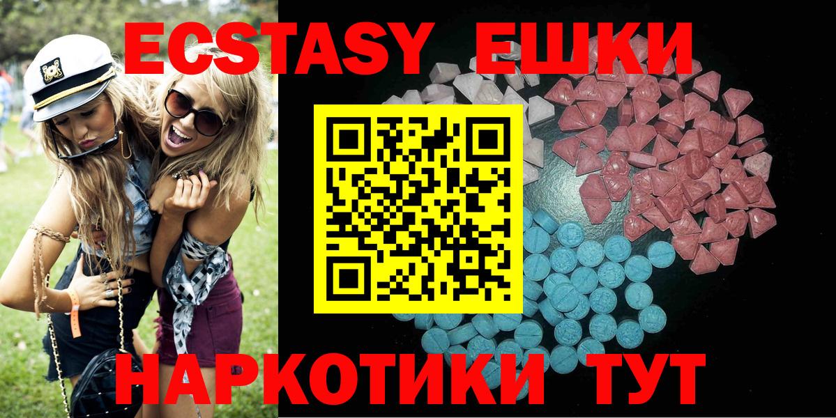 Экстази диски Чайковский