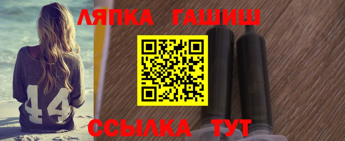 ГАШИШ Чайковский