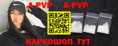 мефедрон VHQ Краснознаменск