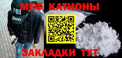 мескалин Краснокаменск