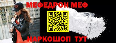 амф Краснодар