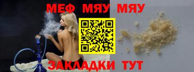 амф Краснодар