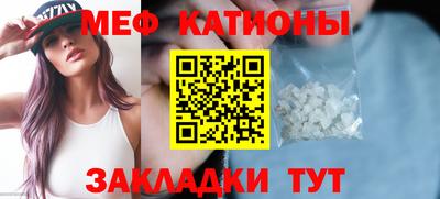 мефедрон VHQ Краснознаменск
