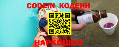 мефедрон VHQ Краснознаменск