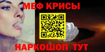 амф Краснодар