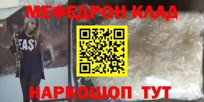 амф Краснодар