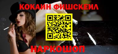 мефедрон VHQ Краснознаменск