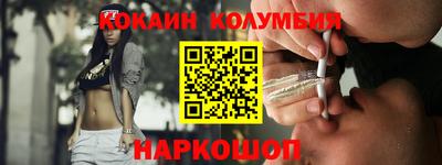 мескалин Краснокаменск