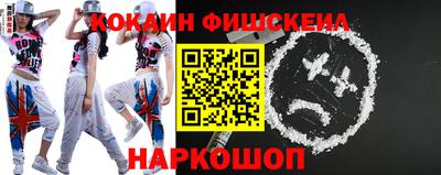 мефедрон VHQ Краснознаменск