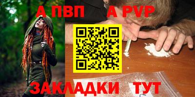 мефедрон VHQ Краснознаменск