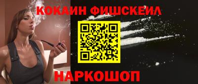 мескалин Краснокаменск