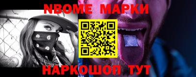 мескалин Краснокаменск