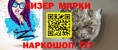 мефедрон VHQ Краснознаменск