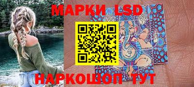 мескалин Краснокаменск