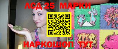 мескалин Краснокаменск