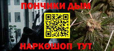 мескалин Краснокаменск