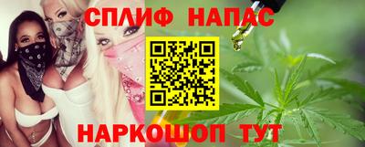 амф Краснодар