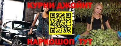 мефедрон VHQ Краснознаменск