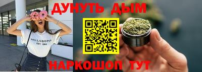 мефедрон VHQ Краснознаменск