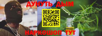 мескалин Краснокаменск
