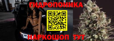 мескалин Краснокаменск