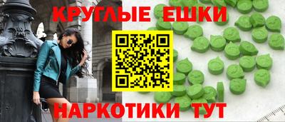 амф Краснодар