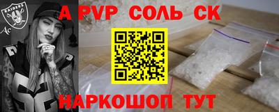 мефедрон VHQ Краснознаменск