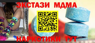 амф Краснодар