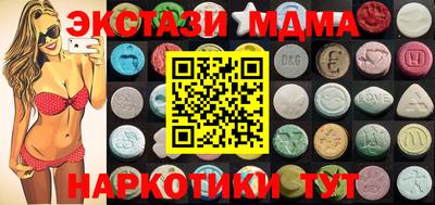 амф Краснодар