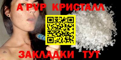 мефедрон VHQ Краснознаменск