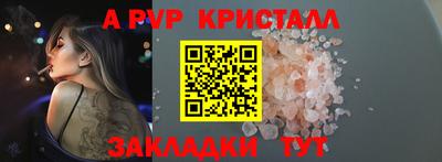 мескалин Краснокаменск
