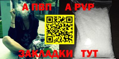 мескалин Краснокаменск