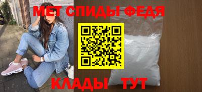 мефедрон VHQ Краснознаменск