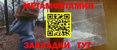 мефедрон VHQ Краснознаменск