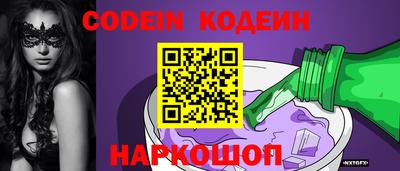 мефедрон VHQ Краснознаменск
