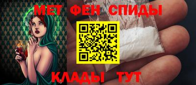 мескалин Краснокаменск