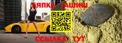 мескалин Краснокаменск