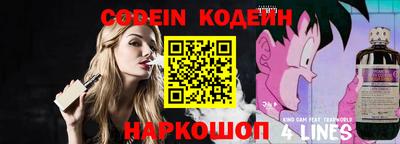 амф Краснодар