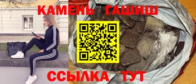 мескалин Краснокаменск
