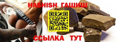 мескалин Краснокаменск
