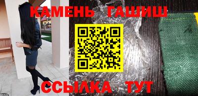 мескалин Краснокаменск