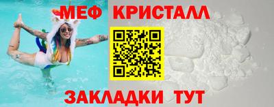 мефедрон VHQ Краснознаменск