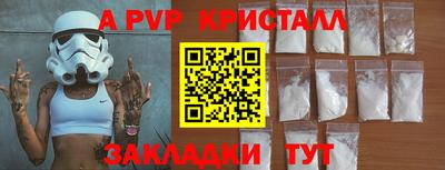 амф Краснодар