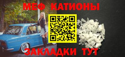 амф Краснодар