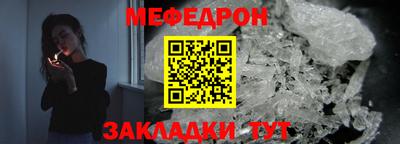 амф Краснодар