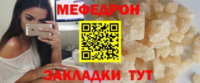 амф Краснодар